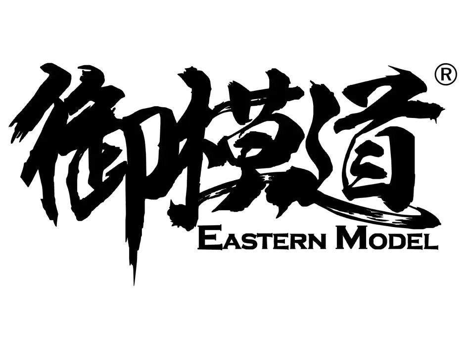 E-Model 御模道