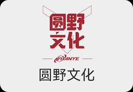 圓野文化