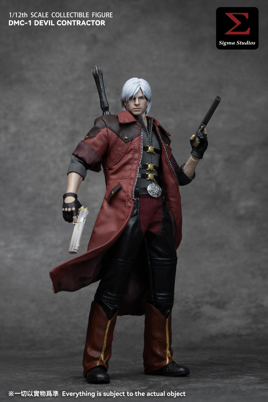 Sigma Studios 1/12 DMC-1 惡魔獵人 Devil Hunter 可動人偶
