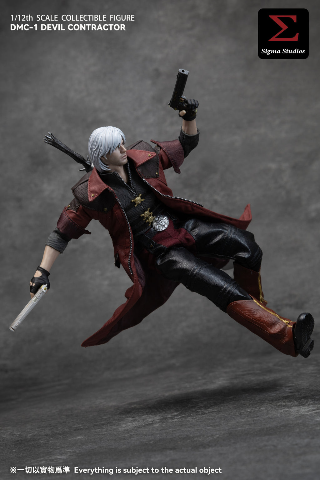 Sigma Studios 1/12 DMC-1 惡魔獵人 Devil Hunter 可動人偶