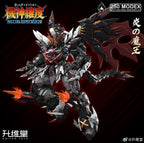 升維堂 MEX-01 炎王之軀 烈焰魔王 蘇爾特 拼裝模型