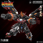 升維堂 MEX-01 炎王之軀 烈焰魔王 蘇爾特 拼裝模型