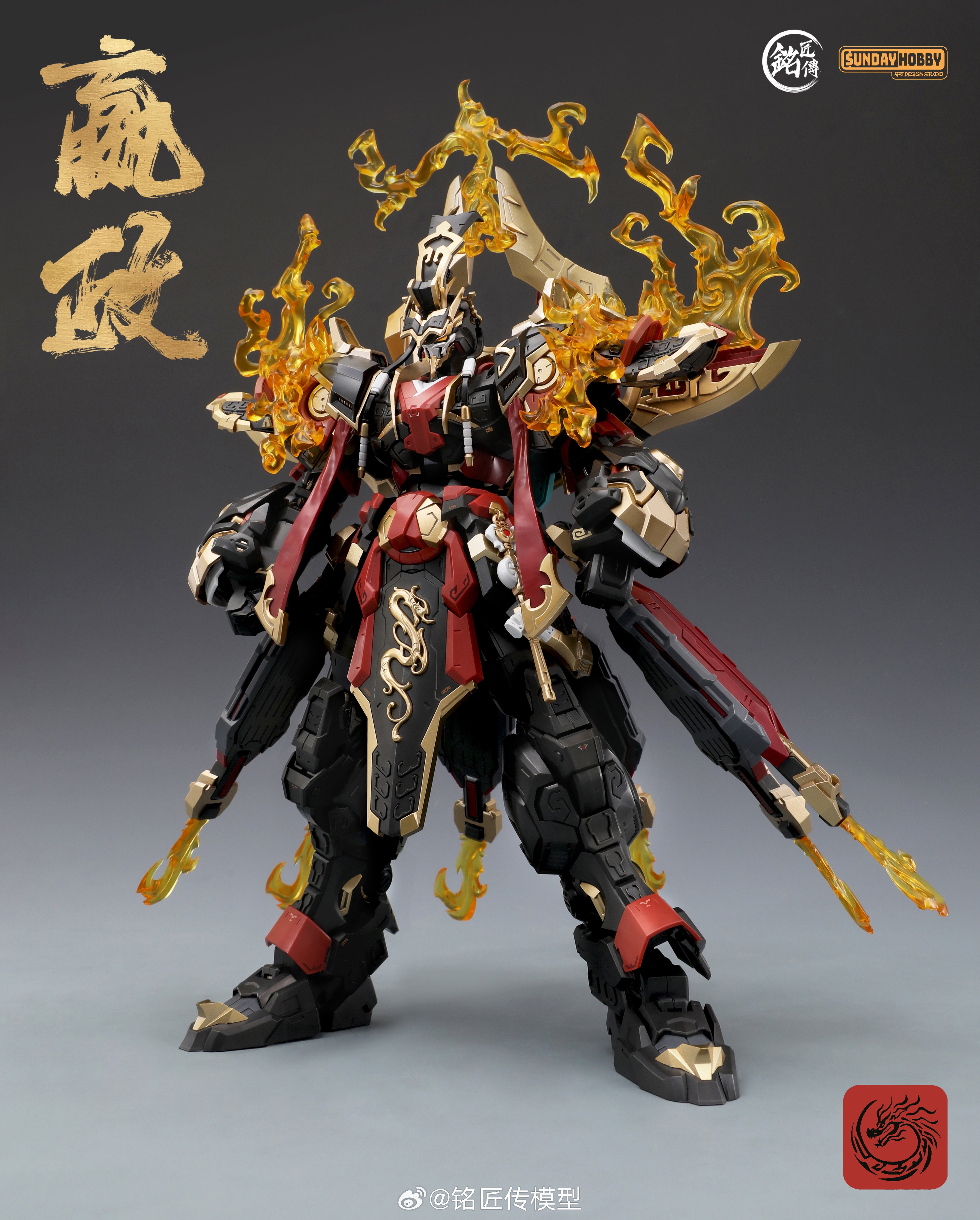 銘匠傳 x SUNDAY HOBBY 1/100 始皇帝 嬴政 機甲 合金骨架 組裝模型