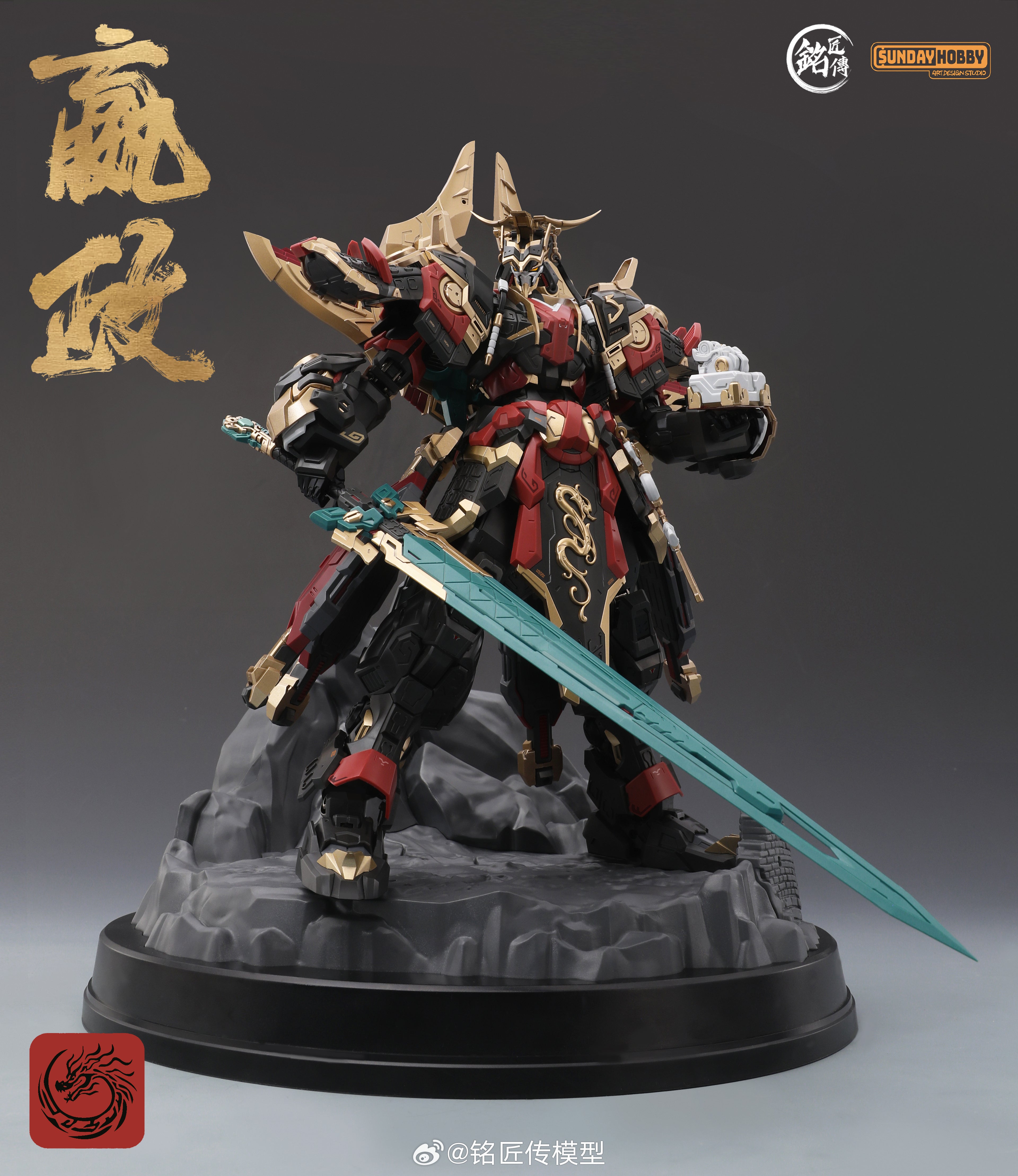 銘匠傳 x SUNDAY HOBBY 1/100 始皇帝 嬴政 機甲 合金骨架 組裝模型