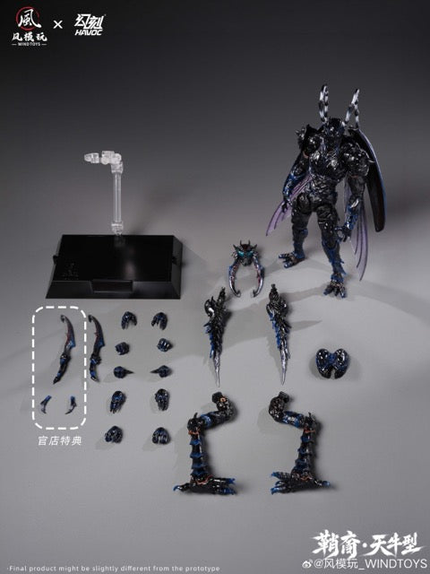 風模玩 X 幻刻 1/12 鞘裔 天牛型 FMW013 普通版 FMW014 豪華版 FMW015 套裝版