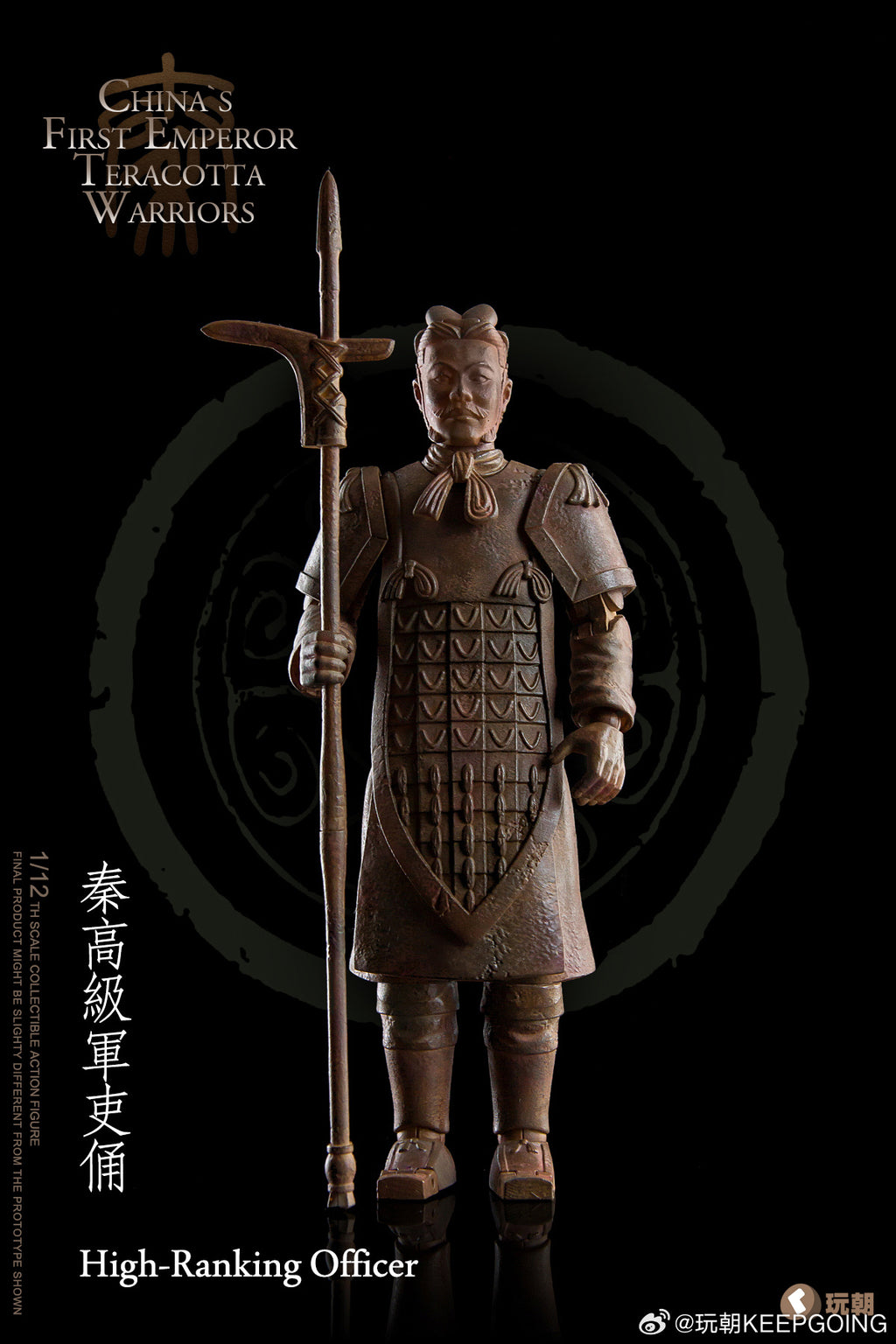 玩朝玩具 1/12 掌心大秦 兵馬俑 2.0 普通版 豪華版 超可動人偶 CNQ12027B 原色 CNQ12027C 灰色 CNQ12027D 原色 CNQ12027E 灰色
