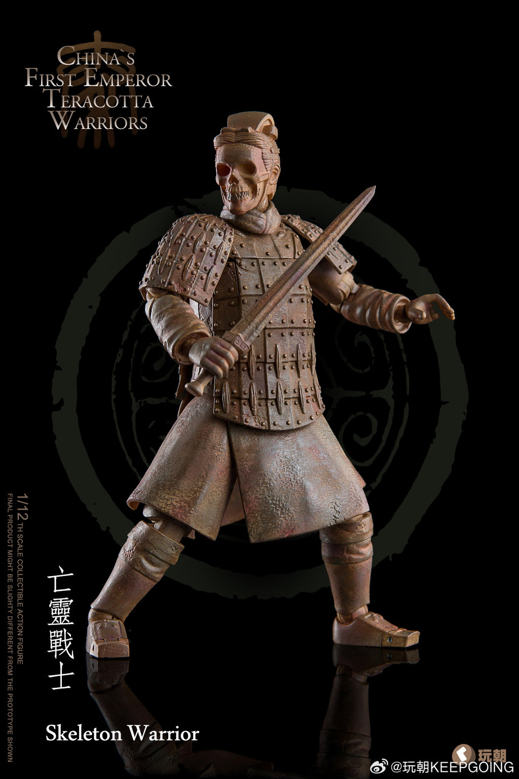玩朝玩具 1/12 掌心大秦 兵馬俑 2.0 普通版 豪華版 超可動人偶 CNQ12027B 原色 CNQ12027C 灰色 CNQ12027D 原色 CNQ12027E 灰色