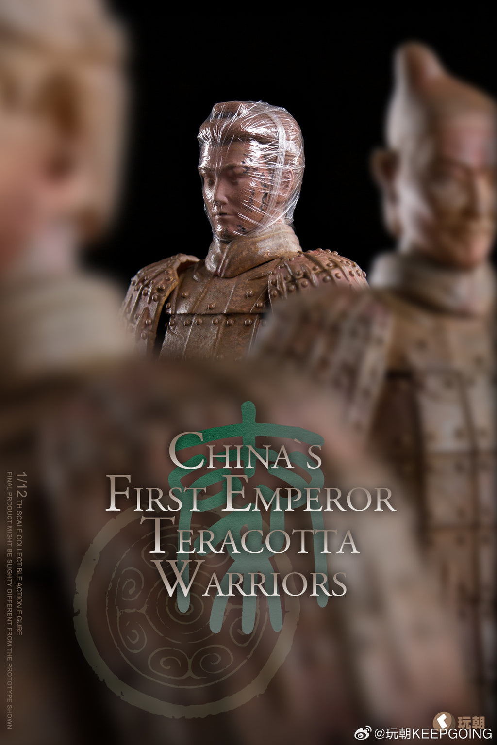 玩朝玩具 1/12 掌心大秦 兵馬俑 2.0 普通版 豪華版 超可動人偶 CNQ12027B 原色 CNQ12027C 灰色 CNQ12027D 原色 CNQ12027E 灰色