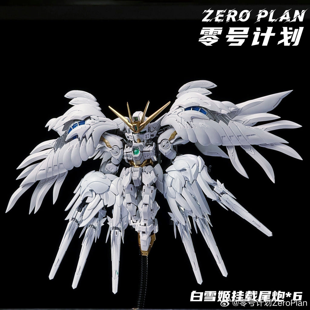 零號計劃 MGSD Wing Gundam 白雪姬 矮星砲 配件包