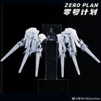 零號計劃 MGSD Wing Gundam 白雪姬 矮星砲 配件包