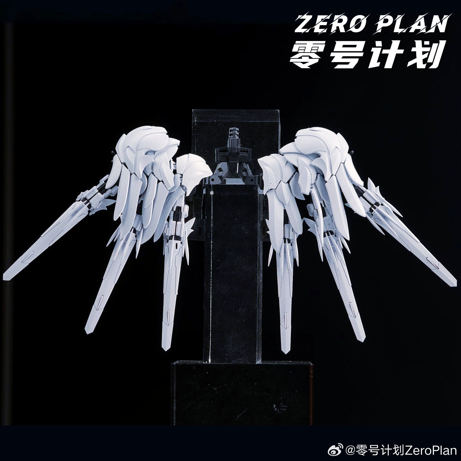 零號計劃 MGSD Wing Gundam 白雪姬 矮星砲 配件包