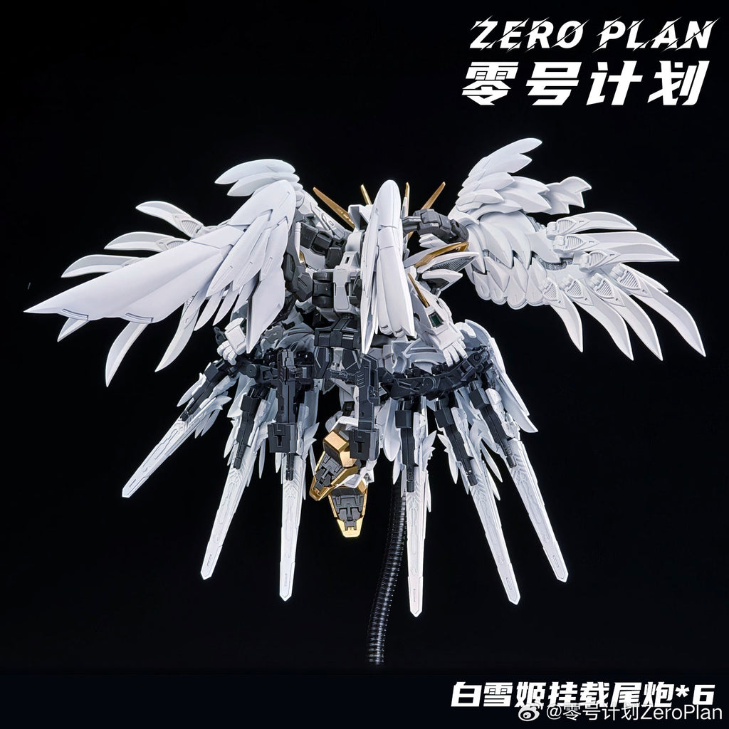 零號計劃 MGSD Wing Gundam 白雪姬 矮星砲 配件包