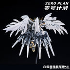 零號計劃 MGSD Wing Gundam 白雪姬 矮星砲 配件包