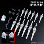 零號計劃 MGSD Wing Gundam 白雪姬 矮星砲 配件包