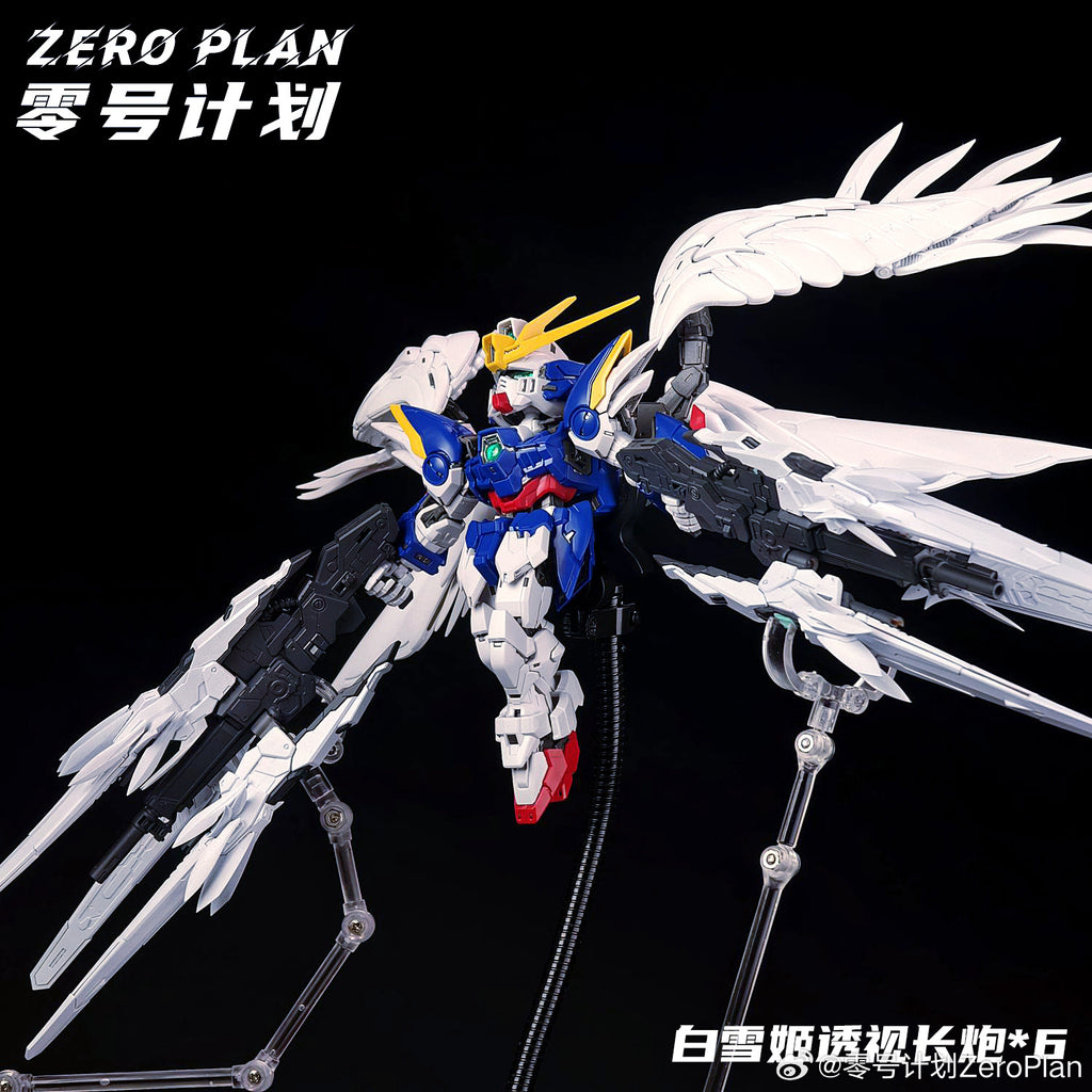 零號計劃 MGSD Wing Gundam 白雪姬 矮星砲 配件包