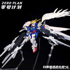 零號計劃 MGSD Wing Gundam 白雪姬 矮星砲 配件包