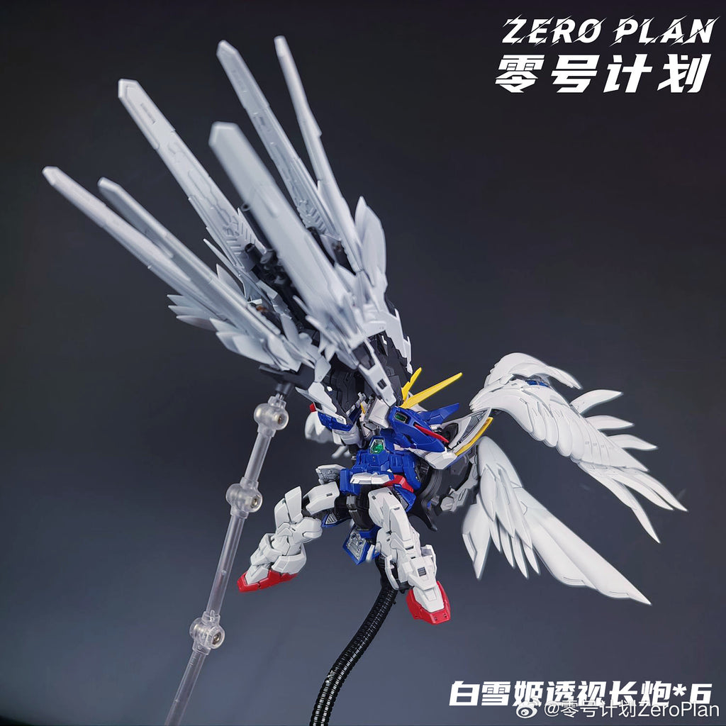 零號計劃 MGSD Wing Gundam 白雪姬 矮星砲 配件包