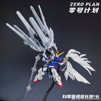 零號計劃 MGSD Wing Gundam 白雪姬 矮星砲 配件包