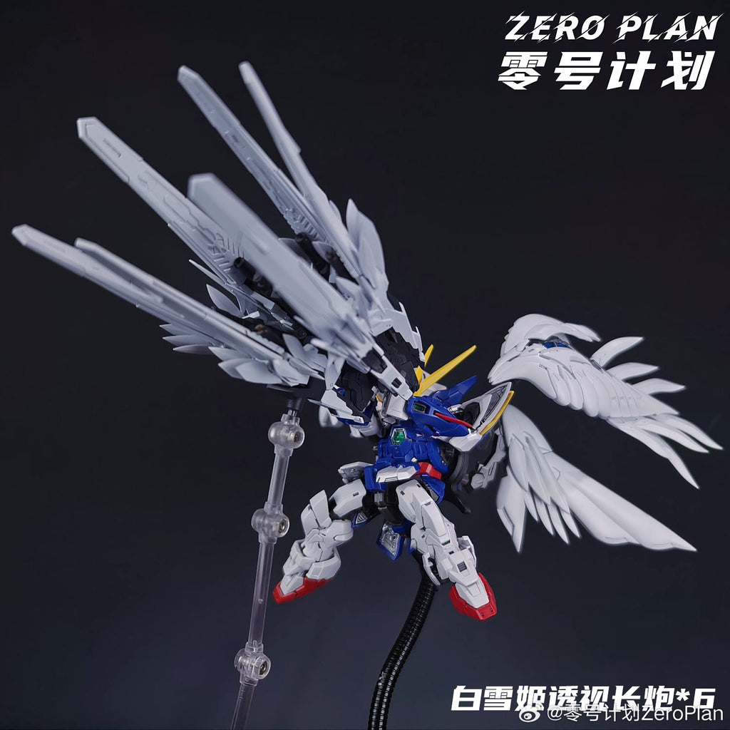 零號計劃 MGSD Wing Gundam 白雪姬 矮星砲 配件包