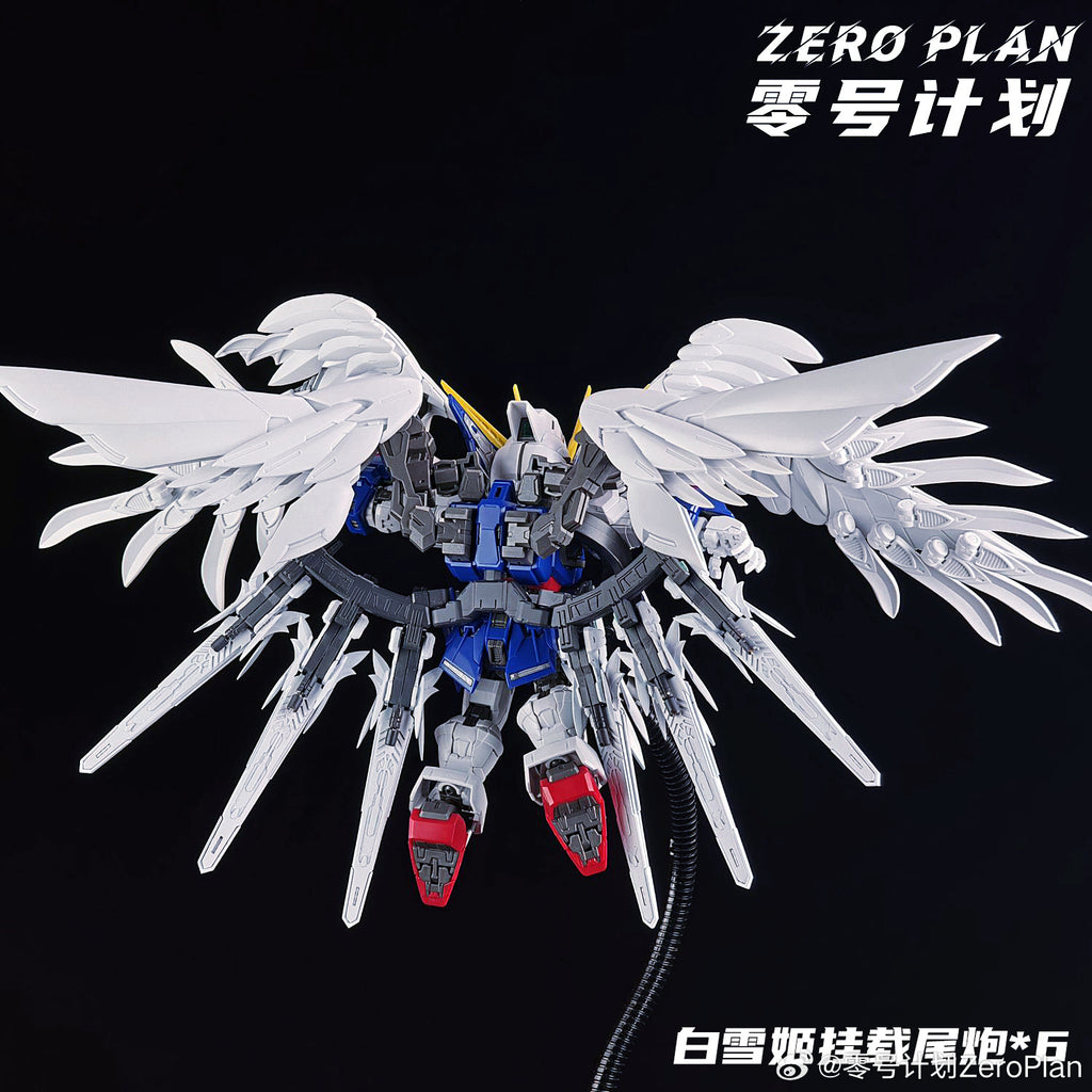 零號計劃 MGSD Wing Gundam 白雪姬 矮星砲 配件包