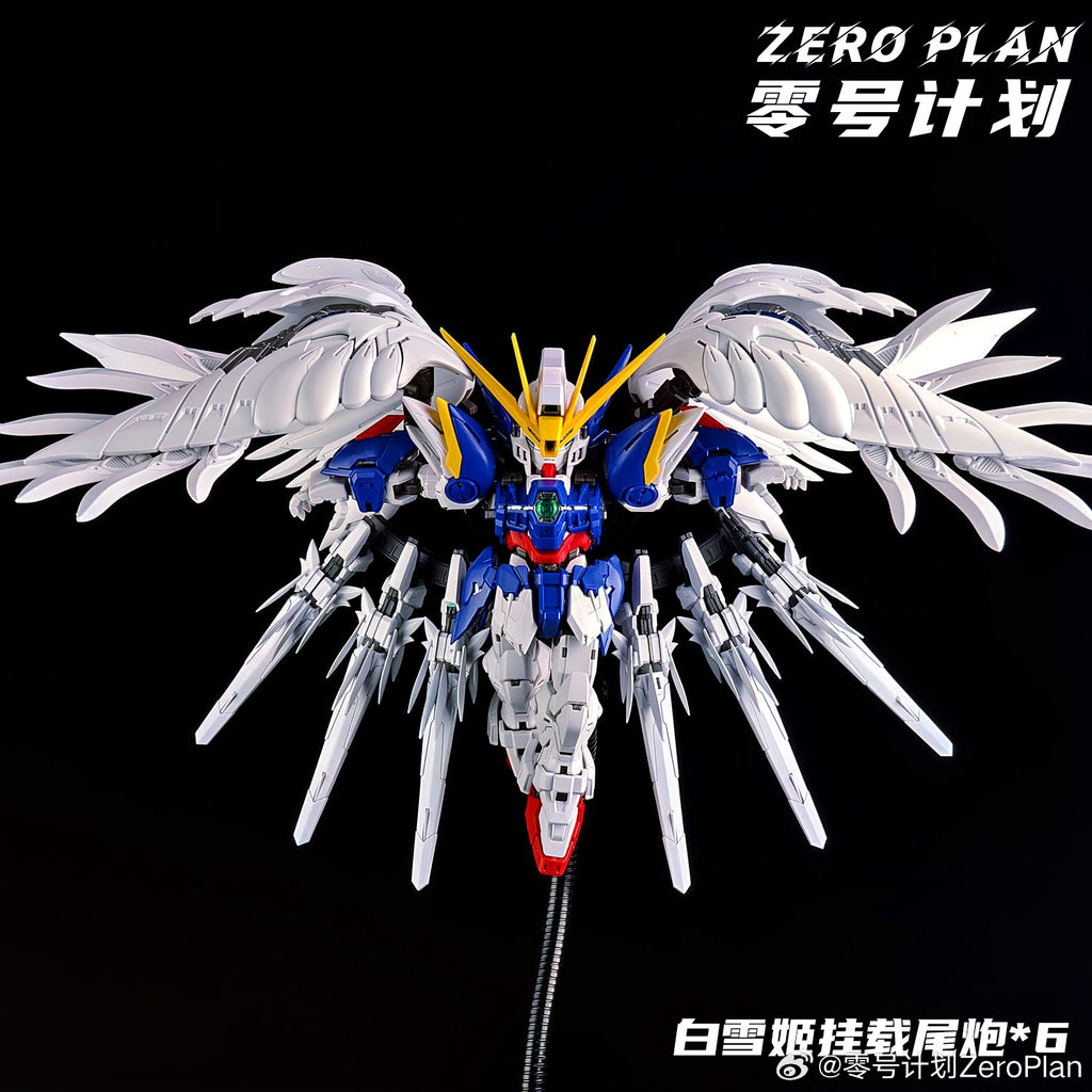 零號計劃 MGSD Wing Gundam 白雪姬 矮星砲 配件包