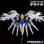 零號計劃 MGSD Wing Gundam 白雪姬 矮星砲 配件包