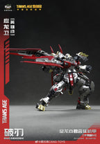 藏玩閣 TA-HYL003 英雄級 應龍衛 破刃 BREAKHORN