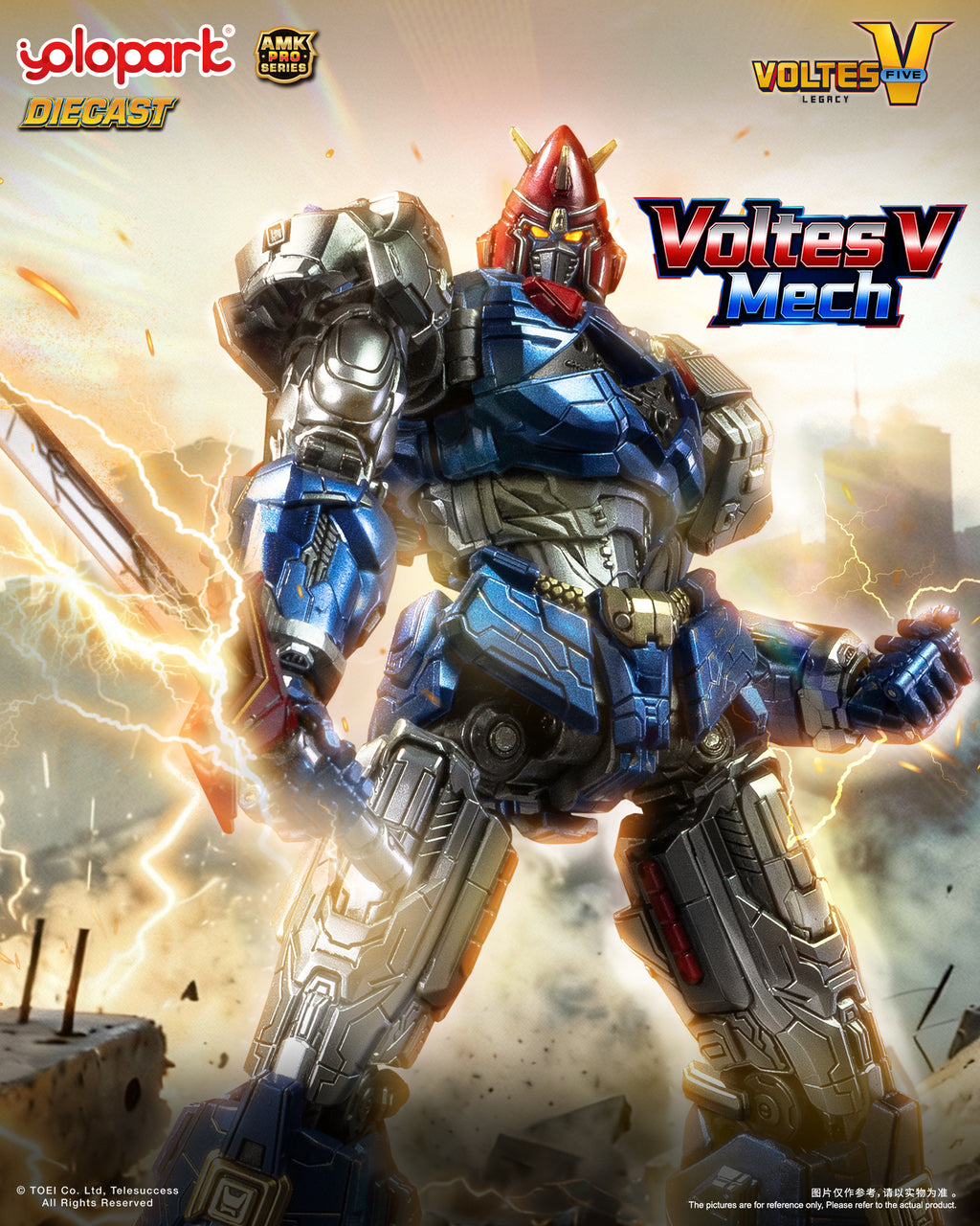 Yolopark AMK PRO 超電磁俠 波魯吉斯V Voltes V Legacy Mech 合金成品