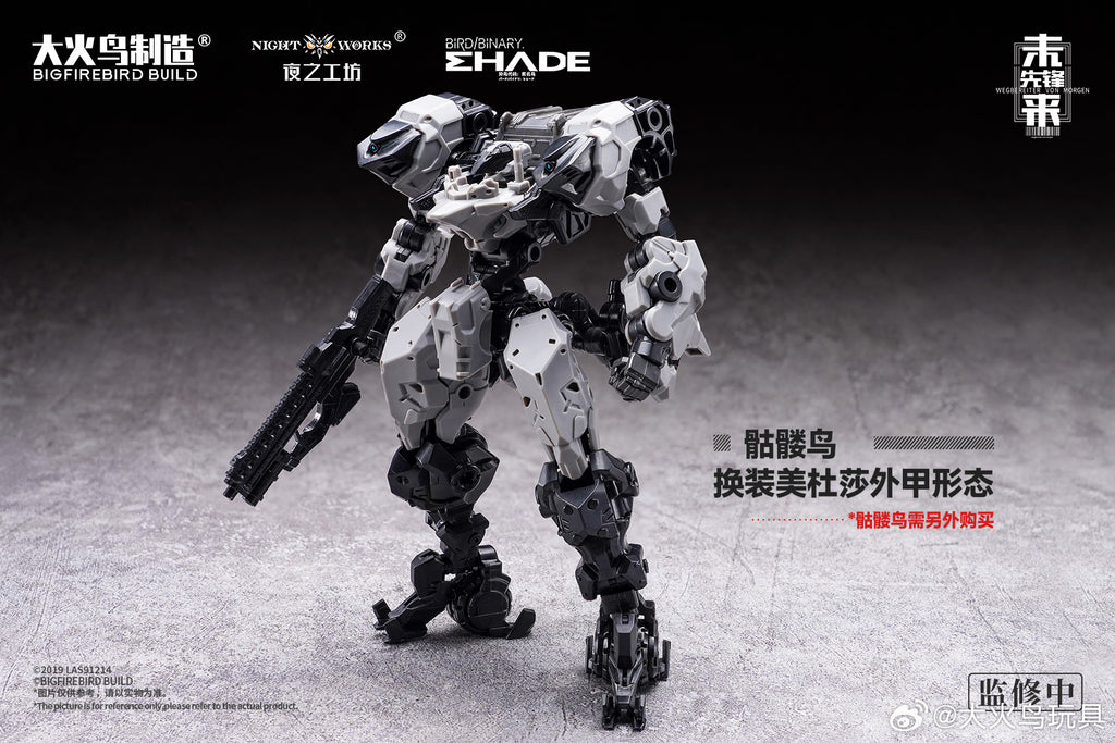 大火鳥玩具 ND-02 未來先鋒 美杜莎MK-2 & 伏翼
