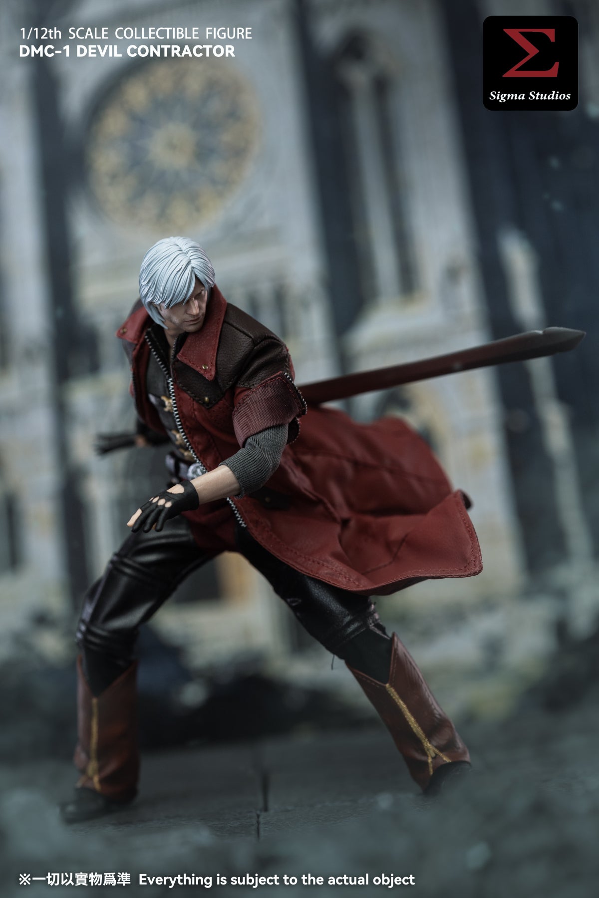 Sigma Studios 1/12 DMC-1 惡魔獵人 Devil Hunter 可動人偶