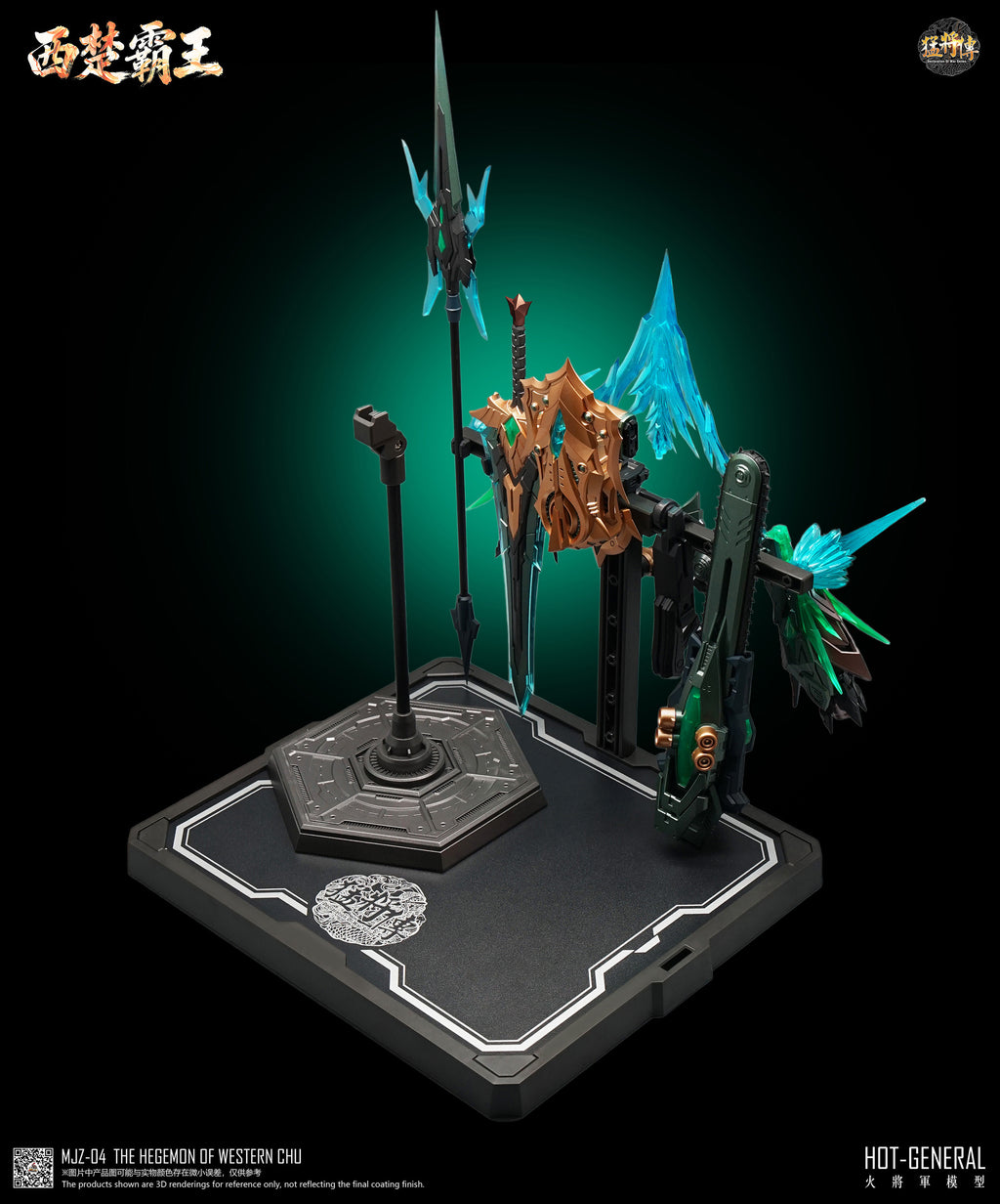 火將軍 猛將傳系列 MJZ-04 西楚霸王 合金成品 標準版 豪華版