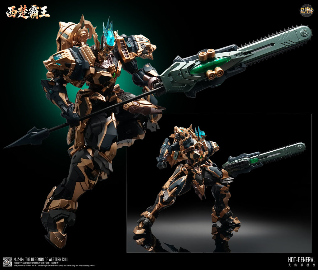 火將軍 猛將傳系列 MJZ-04 西楚霸王 合金成品 標準版 豪華版