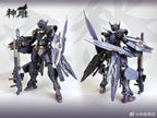 神鵰模型 MB 1/100 莫愁 合金成品