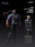 INART 1/12 Batman Arkham Origins Deathstroke 喪鐘 蝙蝠俠 可動人偶