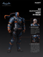 INART 1/12 Batman Arkham Origins Deathstroke 喪鐘 蝙蝠俠 可動人偶