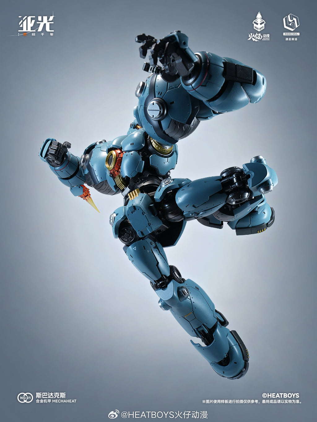 Heatboys HB0083 Stellar Expansion 斯巴達克斯 合金成品