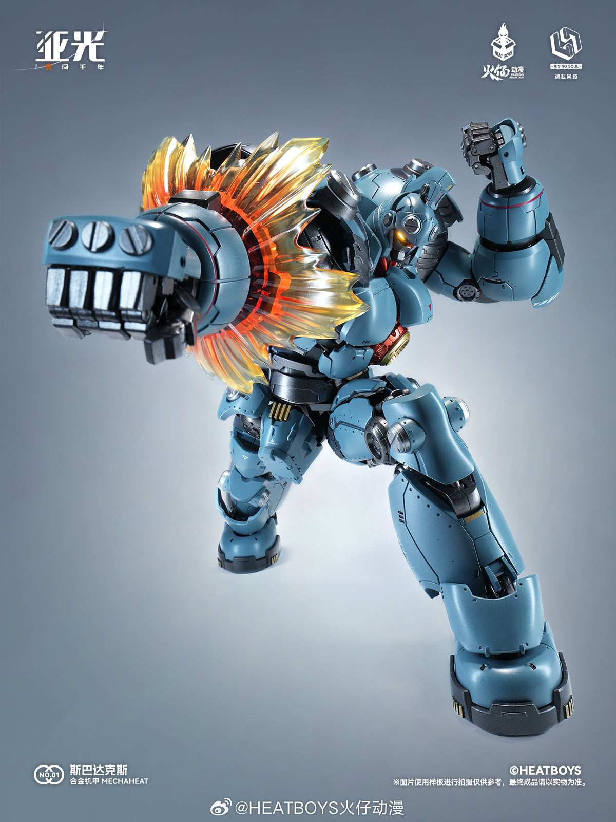 Heatboys HB0083 Stellar Expansion 斯巴達克斯 合金成品
