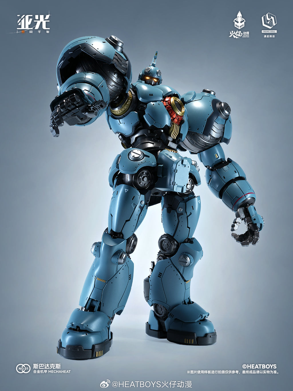 Heatboys HB0083 Stellar Expansion 斯巴達克斯 合金成品