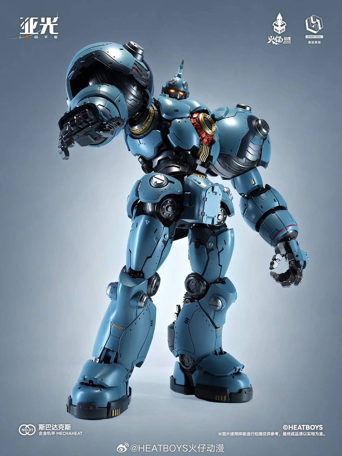 Heatboys HB0083 Stellar Expansion 斯巴達克斯 合金成品