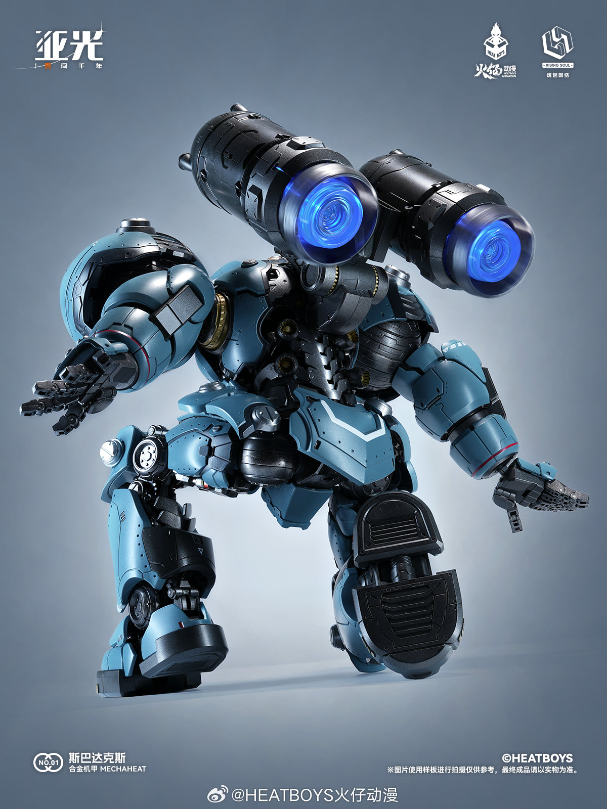 Heatboys HB0083 Stellar Expansion 斯巴達克斯 合金成品