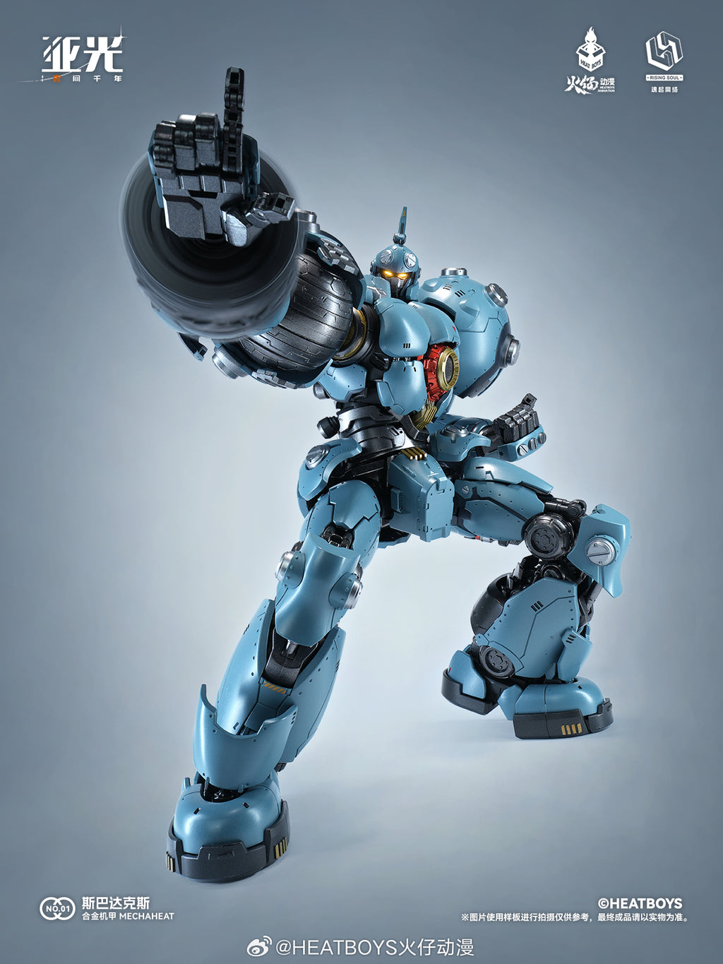 Heatboys HB0083 Stellar Expansion 斯巴達克斯 合金成品