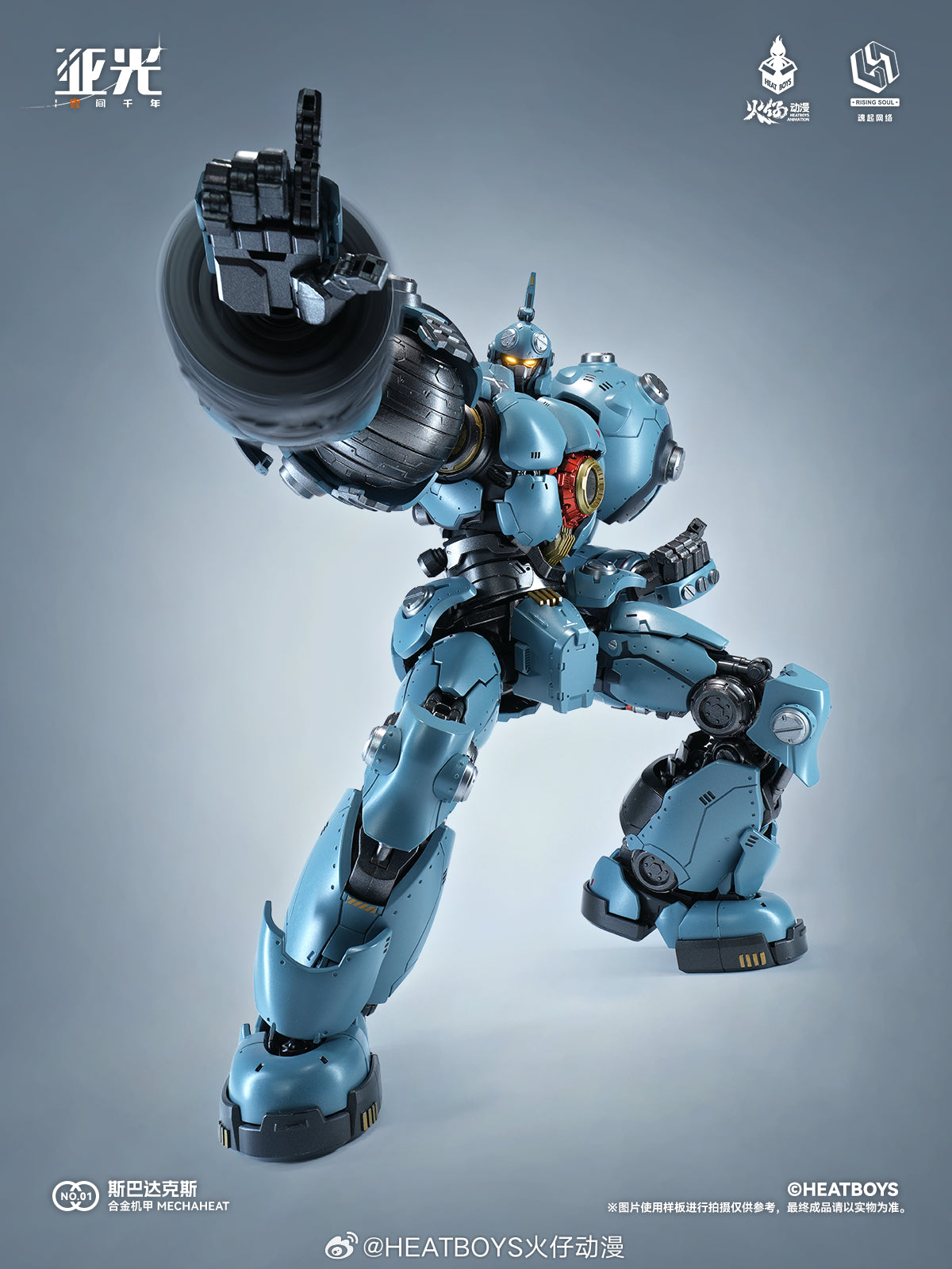 Heatboys HB0083 Stellar Expansion 斯巴達克斯 合金成品