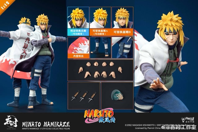 吞時工作室 1/12 Naruto 火影忍者疾風傳 波風水門 MINATO NAMIKAZE 可動人偶