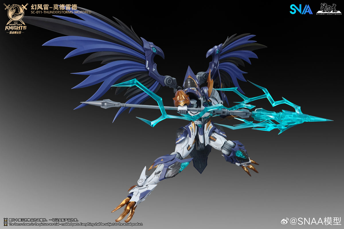 SNAA 1/144 圓桌騎士團 幻風雷 莫德雷德 拼裝模型