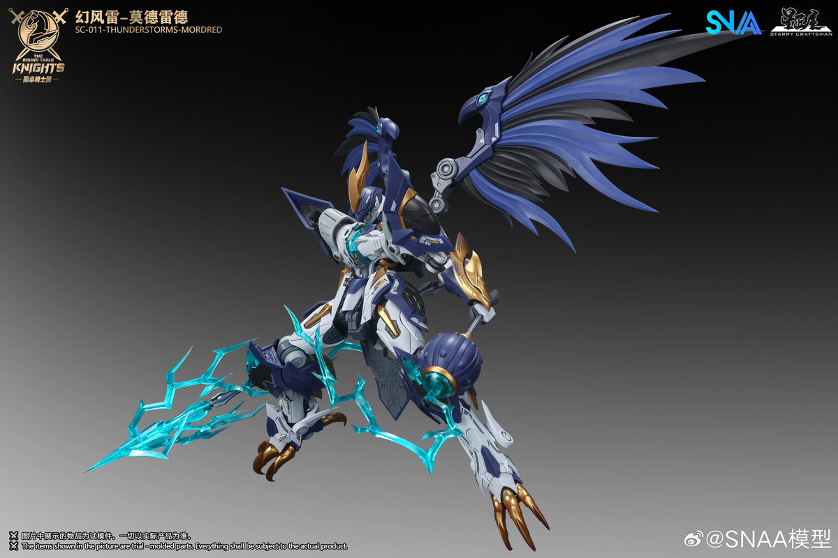 SNAA 1/144 圓桌騎士團 幻風雷 莫德雷德 拼裝模型