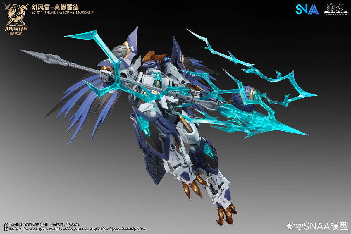 SNAA 1/144 圓桌騎士團 幻風雷 莫德雷德 拼裝模型
