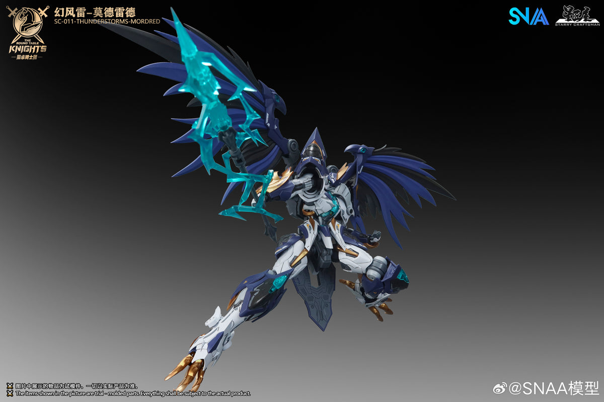 SNAA 1/144 圓桌騎士團 幻風雷 莫德雷德 拼裝模型