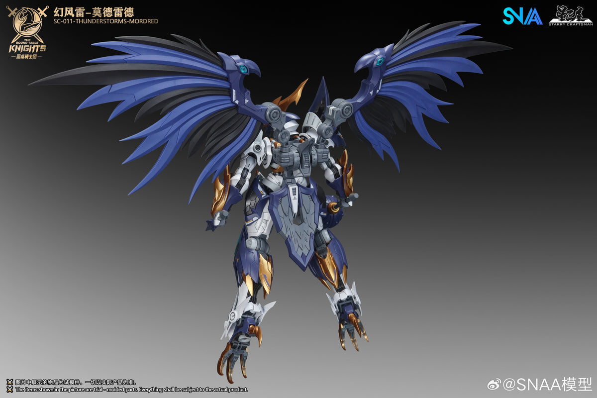 SNAA 1/144 圓桌騎士團 幻風雷 莫德雷德 拼裝模型