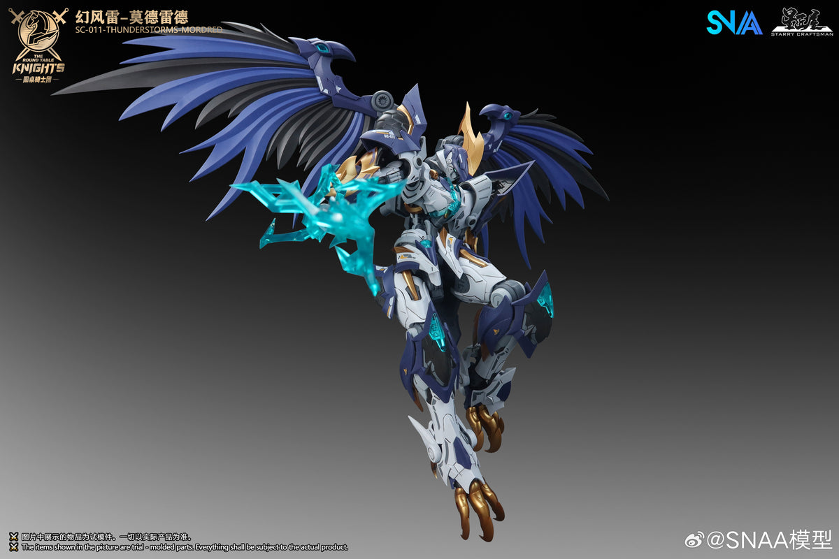SNAA 1/144 圓桌騎士團 幻風雷 莫德雷德 拼裝模型