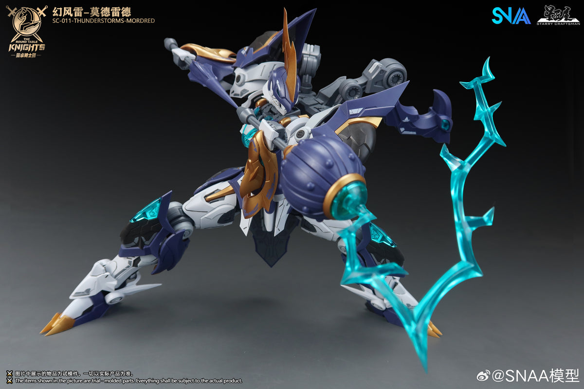 SNAA 1/144 圓桌騎士團 幻風雷 莫德雷德 拼裝模型